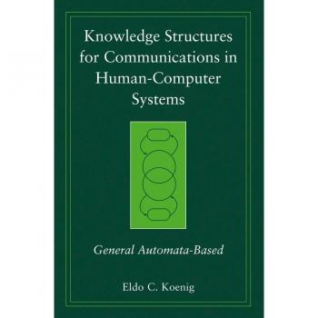 Knowledge Structures for Communications in Human-Computer Systems