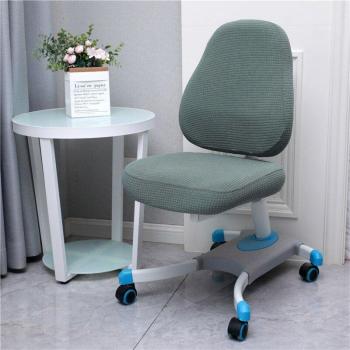 Kids Writing Chair Backrest Covers
