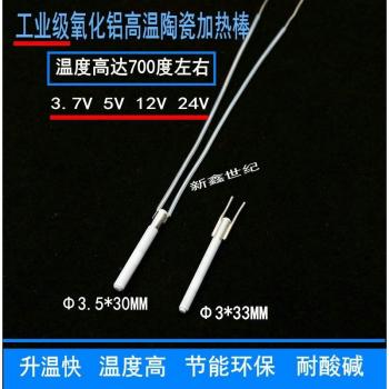MCH Alúmina 3,5×30 mm Calentador