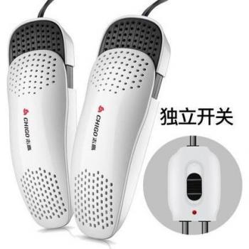 HomePro 220V Shoe Drying & Sanitizing Kit