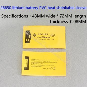Protection isolante pour batterie 26650