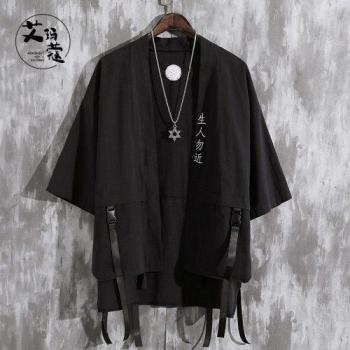 Summer Men's Japanese Kimono Shirt