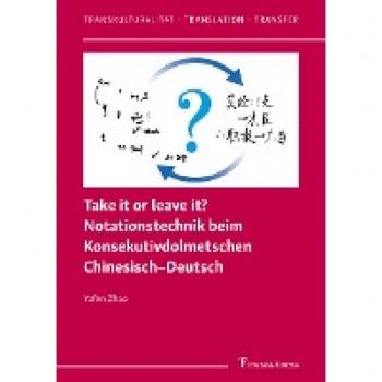 Take it or leave it? Notationstechnik beim Konsekutivdolmetschen Chinesisch–Deutsch (Transkulturalität – Translation – Transfer)