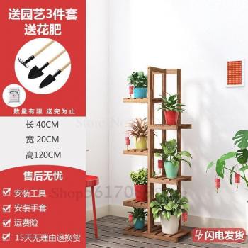 Multi-Storey Indoor Plant Rack