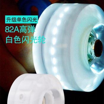 Dual Line Roller Skates Wheels 82A