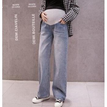 High Waist Loose Fit Maternity Jeans