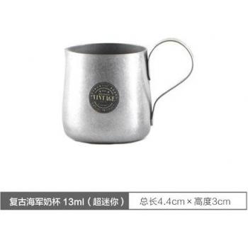 Pequeña Olla de Leche para Café