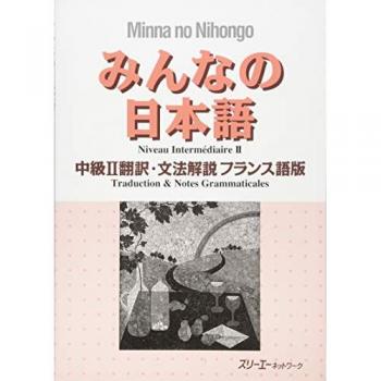 Minna no nihongo interm. 2 : traduction et notes grammaticales (en français)