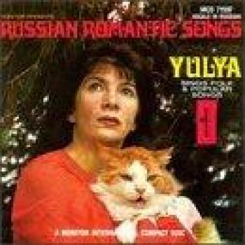 Russian Romantic Songs