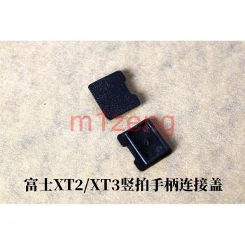 Fujifilm X-T Series Vertical L Plate Handle Connector Cap Cover