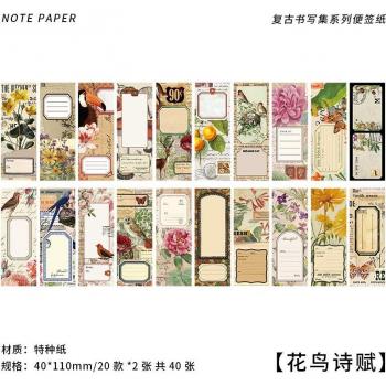 Journamm 40pcs Collage Junk Journal Memo Paper