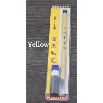 EZONE Nylon Brush for Calligraphy