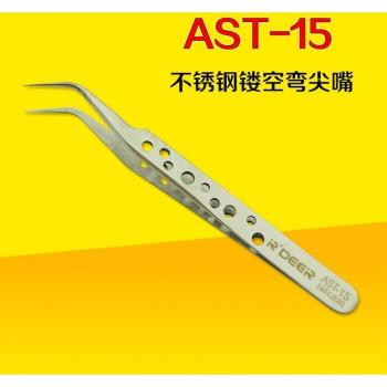 Stainless Steel Curved Tip Tweezer