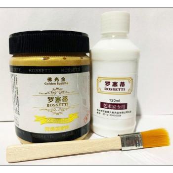 300ml Outdoor Waterproof Golden Acrylic Paint for DIY