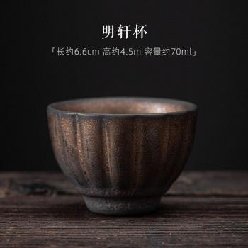 Japanese Retro Tea Cup Set