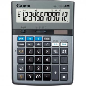 HS‑1220TUG Gray Calculator Trio – 10 Million Units, Large Size