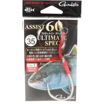 Spec 60 Ultimate Gamakatsu Hook