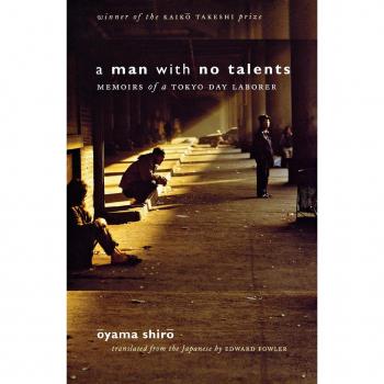 A Man with No Talents by Oyama Shiro