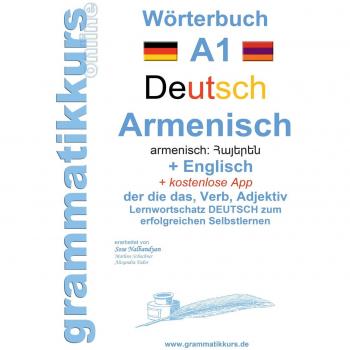 Wörterbuch Deutsch