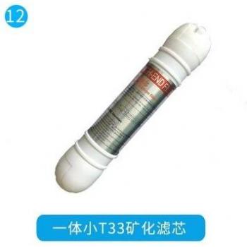 Five-Stage Reverse Osmosis Filter Element 10-Inch with PP Cotton and Activated Carbon