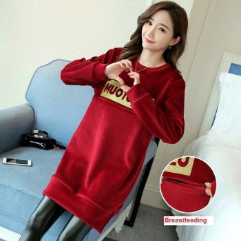 Pregnancy Feeding Sweatshirt
