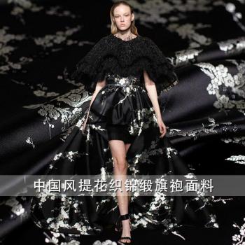 Tissu Qipao Prunier Satiné