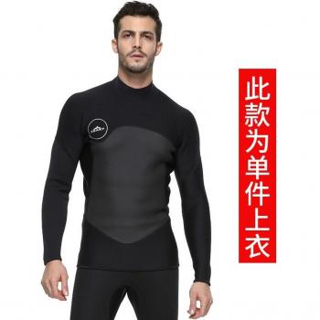 Men's 2mm Warm Diving Suit Jacket