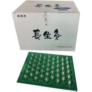 Chosei Moxibustion Light 1000 Natural Beige