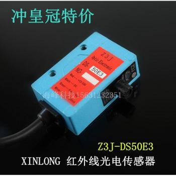 Bag Maker Z3J‑DS50E3 IR Photoelectric Feeder & Ejector Sensor