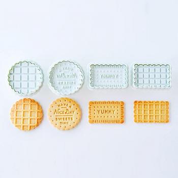 Ensemble de 4 emporte-pièces pour biscuits ronds et carrés