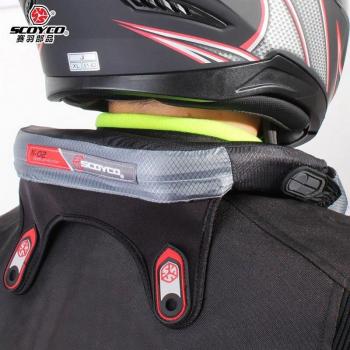 Scoyco N02 Off-Road Neck Brace