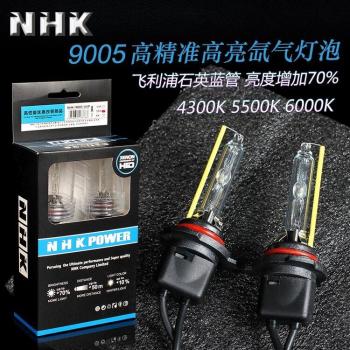 Blaues Xenon-Lichtpaket für Fahrzeuge – NHK 9005/9006, HB3/HB4, 4300K–6000K – Universal