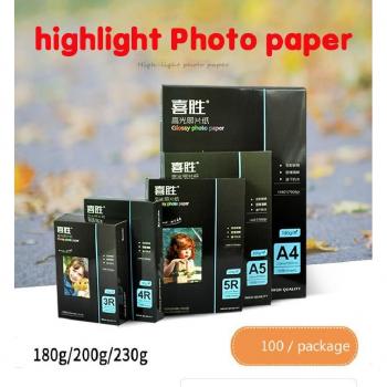 Papier d'impression couleur brillant 3R/4R/5R