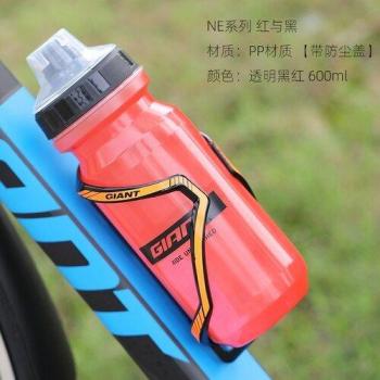Mountain Bike Water Bottle