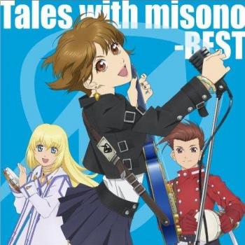 Best of Misono – Day After Tomorrow