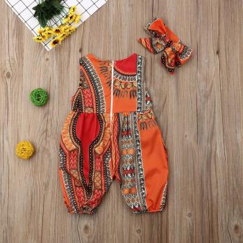 Bañador de Verano Africano Kids