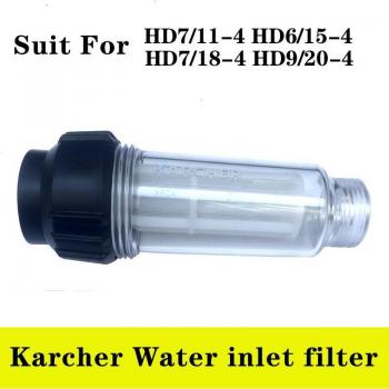 Karcher Wassereinlassfilter 2,5 cm Gewinde für HD7/11-4, HD6/15-4, HD9/20-4, HD7/18-4