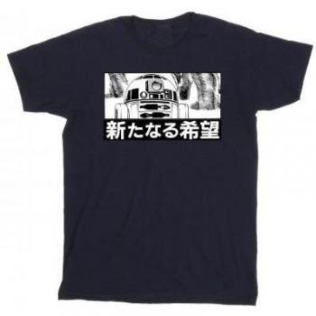 T-shirt Disney R2D2 per Ragazzi