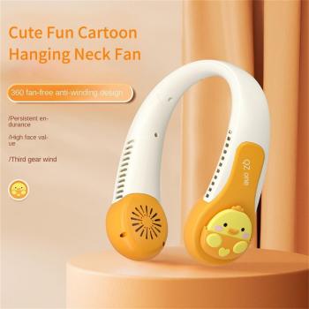 USB CoolLoop NeckFan 3000