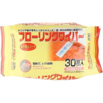 Multi-Fit Microfibre Floor Cloths