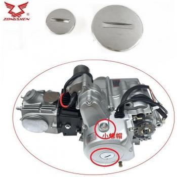 Accessoires ZONGSHEN : Couvercles moteurs 110 / 125 cc – Pack de 2 + vis d’écrou