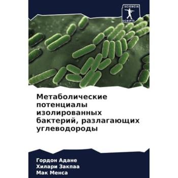 Adane, Gordon: Metabolicheskie potencialy izolirowannyh bakterij, razlagaüschih uglewodorody