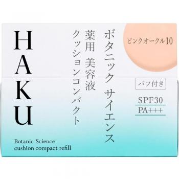 Reabastecimiento de esencias Ocre Rosa 10g – HAKU Botanic Science de Shiseido