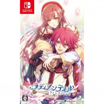 Saga Étincelante : Fanfares! – Switch (Japon)
