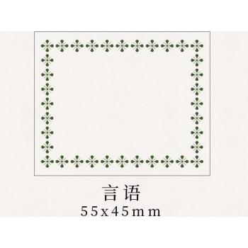 Timbres Artisanaux Vintage