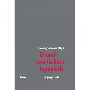 Grundwortschatz Japanisch für junge Leute