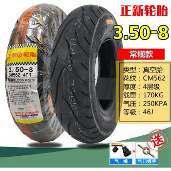 3.50-8 Off-Road Tire for Honda Monkey Bike