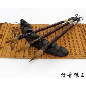 Artist's Calligraphy Brush Set