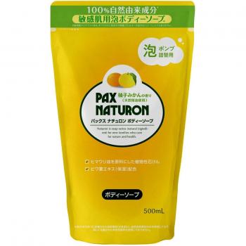 Taiyo Gentle Yuzu Foam