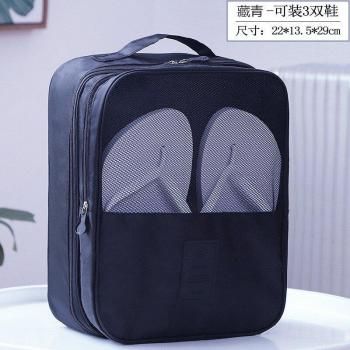 Travel Oxford Shoe Bag with Zipper